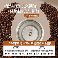 京东京造 咖啡杯316不锈钢保温杯男女士便携大容量随行水杯子480ml