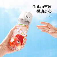 FGA 富光tritan运动水杯带吸管产妇便携塑料杯子女生夏季简约