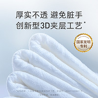 Deeyeo 德佑 纯水湿厕纸 40抽8包