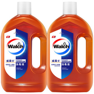 Walch 威露士 消毒液1.6Lx2瓶 衣物家居地板清洁多用途杀菌高浓缩非84消毒水
