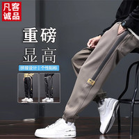 VANCL 凡客诚品 加绒加厚休闲裤男士宽松束脚潮流哈伦工装运动卫裤