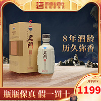 歌德老酒 2013年贵州茅台股份灰色名门53度500ml 高度白酒