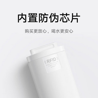 小米米家净水器复合滤芯PPC7 适用于米家即热净水器Q1000 米家净水器1000G反渗透滤芯RO2