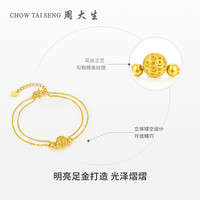 周大生计价黄金花丝转运金珠手链足金圆珠手串手饰