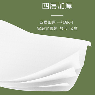 sipiao 丝飘 卫生纸家庭装大卷纸18卷2.25KG实惠装纸巾厕纸
