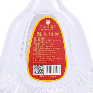 五缘湾 台湾高粱酒浓香型白酒 窖藏52度单盒装600ml