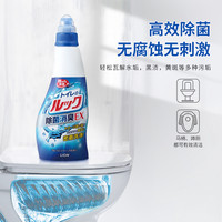 日本狮王马桶厕所消除臭去黄去渍清洁剂抑菌除垢抑菌洁厕灵450ml