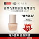 RMK 经典粉底液101 30ml 自然裸肌服帖持妆 日本进口 养肤 友好彩妆