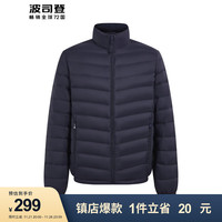 波司登【11.24XJ】秋冬轻薄羽绒服男女休闲90绒短款保暖外套可收纳 深釉蓝5680 175/92A体重约130-140斤
