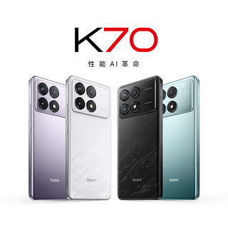 K70 5G手机 12GB+256GB