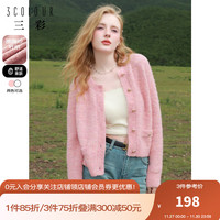 三彩短款圈圈纱针织衫开衫毛衣圆领休闲女 粉红 155/80A/S