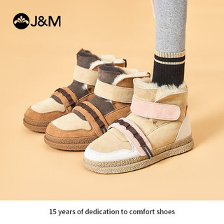J&M 快乐玛丽 雪地靴女短筒靴加绒保暖女短靴羊皮毛一体棉鞋女 驼色 37
