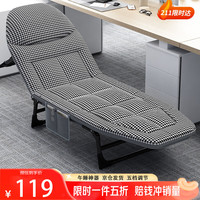 家逸 折叠床躺椅单人床办公室午睡午休床医院陪护床 户外行军床