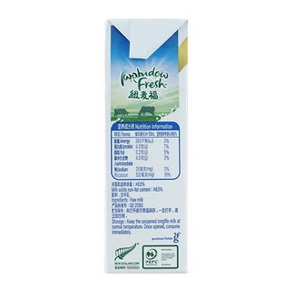 纽麦福 全脂高钙纯牛奶新西兰全脂高钙纯牛奶200ml营养早餐奶奶 全脂高钙纯牛奶200ml*10