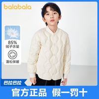 【门店发货】巴拉巴拉男童女童羽绒服冬季2023童装中大童外套