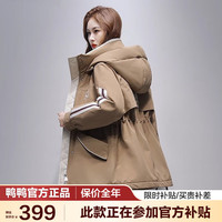 鸭鸭羽绒服鸭鸭(YAYA)【佟丽娅同款】冬装羽绒服女中长款收腰派克服厚外套HY 卡其色 M