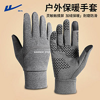 移动端、京东百亿补贴：WARRIOR 回力 手套冬季男加绒保暖手套