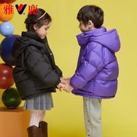 雅鹿儿童羽绒服短款加厚男童女童中小童宝宝2023洋气冬季外套【15天内发货】