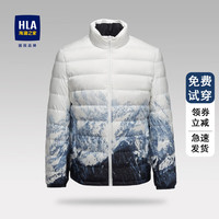 HLA 海澜之家 羽绒服男立领轻盈保暖90鸭绒羽绒服外套男 漂白花纹