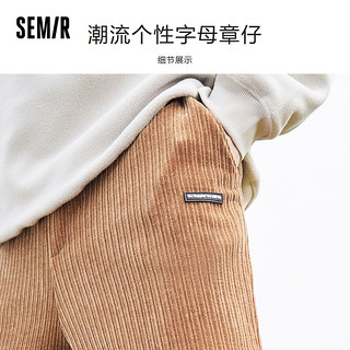 Semir 森马 休闲裤男宽松慢跑舒适束脚时尚感韩系冬季裤子秋冬外穿长裤