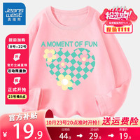 真维斯女童纯棉t恤长袖春秋款儿童洋气秋季衣服休闲百搭女孩上衣潮1 【纯棉长袖】粉(粉格) 140