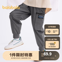 巴拉巴拉 儿童裤子春秋款男童长裤工装裤潮酷帅气中大童棉弹束脚裤 冷灰20502 165cm