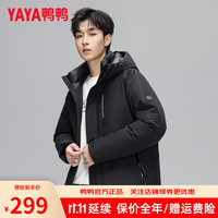 YAYA 鸭鸭羽绒服 鸭鸭(YAYA)工装休闲连帽保暖外套 黑色
