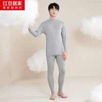 红豆居家 男女纯棉半高领保暖内衣全棉秋衣秋裤棉毛衫 水貂灰 175/100