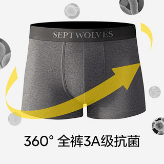 七匹狼（SEPTWOLVES）男士内裤男平角裤纯棉全身抗菌男生宽松夏季青年运动透气四角裤头 升级全裤抗菌B款-组合2-3条盒装 2XL(腰围2.6-2.7尺 140-160斤)