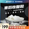 XTEP 特步 赛后拖鞋居家恢复训练鞋特步2022夏季拖鞋男女防滑方便耐磨