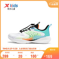 特步（XTEP）特步(XTEP)童鞋氢风2.0男童网面透气跑鞋 新白色/北卡蓝 36码