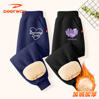 Deerway德尔惠儿童卫裤女童时尚洋气冬装中大童加绒舒适外穿宽松长裤