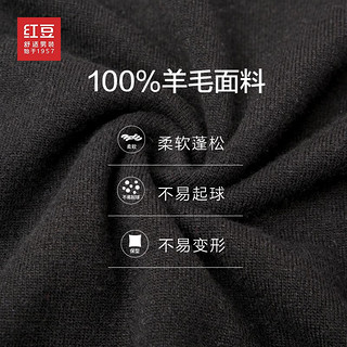 红豆【100％羊毛】羊毛衫男高领翻领羊毛毛衣毛衫秋冬 S1黑色 190/104A(125)