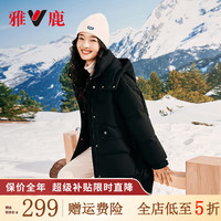 YALU 雅鹿 中长款羽绒服女冬时尚加厚廓形休闲羽绒外套 黑色