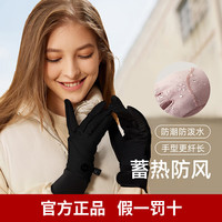 Beneunder 蕉下 秋冬女士高弹加绒加厚 防滑触屏骑行手套  厚绒款