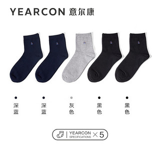 YEARCON 意尔康 男士中筒袜秋冬季防臭商务男袜四季篮球休闲棉袜黑色袜子男潮流 深蓝*2灰色*1黑色*2