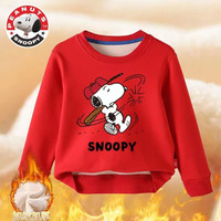 史努比SNOOPY童装加绒卫衣秋冬装圆领保暖上衣儿童卡通洋气男女童冬季 加绒卫衣红色s205 100