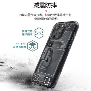 Spigen 适用于苹果iphone15手机壳15pro max磁吸保护套15plus高级感男士硅胶硬外壳全包防摔透明潮壳