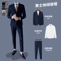 啄木鸟TUCANO/啄木鳥秋冬韩版修身西装套装男士休闲轻熟风男装痞帅外套