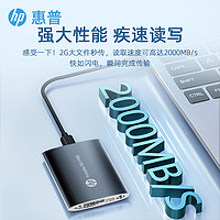 HP 惠普 移动固态硬盘ssd便携小型u盘type-c外置扩容可手机外接