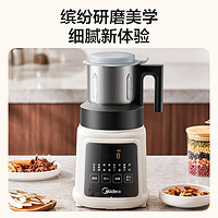 Midea 美的 破壁机配件研磨杯