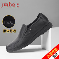 JINHOU 金猴 头层牛皮男鞋套脚简约舒适高档商务
