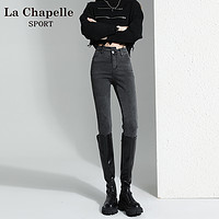 La Chapelle拉夏贝尔烟灰色牛仔裤女士加绒加厚百搭修身小脚紧身铅笔裤子秋冬