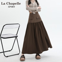 La Chapelle拉夏贝尔西装半身裙女秋季高腰垂感气质百搭中长款a字伞裙子