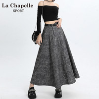 La Chapelle拉夏贝尔扎染灰色高档半身裙秋冬显瘦a字裙时尚百搭大摆裙中长裙