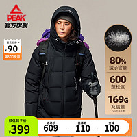 PEAK 匹克 中长厚羽绒服男2023新款保暖加厚防风鸭绒连帽外套 黑色 X2L/185