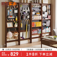 家逸（JIAYI）实木窄书架门后置物架立式书架储物柜满墙书柜带洞洞板 60cm胡桃色单个