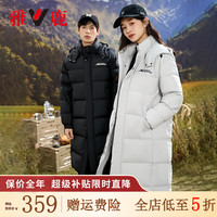 YALU 雅鹿 蓄热长款羽绒服男冬季时尚休闲连帽鸭绒加厚外套 黑色-男女同款