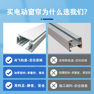 雅控 yakong电动窗帘轨道全自动智能窗帘电机小米米家app语音加厚轨道