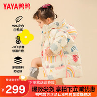 鸭鸭羽绒服 YAYA鸭鸭儿童羽绒服2022女中长款小童可爱卡通印花连帽保暖冬季外套YD 米色 100cm